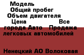  › Модель ­ Toyota Camry › Общий пробег ­ 135 › Объем двигателя ­ 3 › Цена ­ 1 000 000 - Все города Авто » Продажа легковых автомобилей   . Ненецкий АО,Волоковая д.